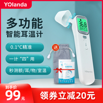  Infrared electronic ear thermometer Household thermometer Medical precision forehead temperature baby heat detector High precision