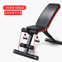 Dumbbell stool sit-ups fitness equipment household professional multi-function fitness chair lying bird bench press stool folding