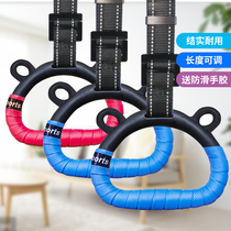 Childrens ring pull ring fitness long and high household stretching indoor traction horizontal bar children and young children training artifact baby