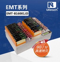 You Huhua EMT-B16001JD Hard Disk Torture Machine 1 To 15SATA MSATA M 2 Solid State Hard Disk Reproduction Machine