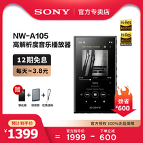 (12-period interest-free)Sony Sony NW-A105 Android MP3 music player High quality HIFI lossless fever walkman Student Edition A55 Upgrade walkm