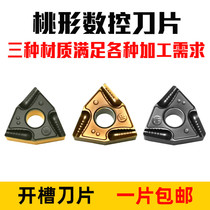 Peach shaped CNC blade steel parts open rough turning cutter head WNMG080404R-VF L-VF stainless steel slotting knife