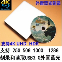 Type-c optical drive USB3 0 external BD Blu-ray burner supports genuine 4K Blu-ray burner 4K UHD