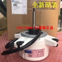 Brand new original Daikin air conditioning motor KFD-280-60-8A RXS60GV2CRXS72GV2C Fan motor