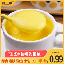 Corn on the cob no saccharin low-fat ready-to-eat to make at coarse grain breakfast instant porridge brewing added meal replacement powder flagship store