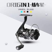 Heberorigin Orli to the spinning wheel teething sea bass far from the wheel spinning wheel light weight Luya fishing wire wheel