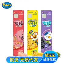 South Korea imported pororo Lele new children toothpaste mothproof low fluoride fruity toothpaste 50g