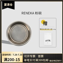 RENEKA French powder bowl Net coffee sweetness clean Elephant 16g18g21g Espresso Commercial 58mm