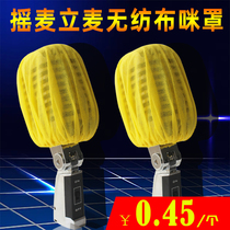 KTV disposable microphone cover Shake microphone vertical microphone K song large microphone cover microphone set Non-woven windproof microphone cover Wireless
