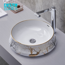 Bahan MP916 ceramic art basin basin bathroom hand wash basin bathroom home basin Basin