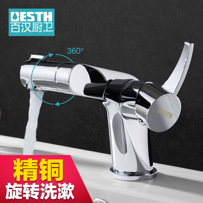 Baihan new product 5032 copper bathroom hand wash basin bathroom hot and cold rotating basin faucet