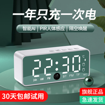 Smart AI small alarm clock students with Get up artifact 2021 new boys and girls bedroom power wake up electronic clock