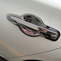 New and old Sylphy Tianyi Loulan Qijun Touda Blue Bird Door Handle Handle Door Bowl Sticker Special Decorative Supplies