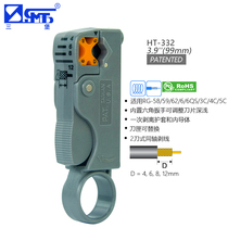 Sanbao wire stripper multi-function adjustable wire stripping knife network cable telephone line coaxial cable stripping cutting tool two knives China Taiwan imported HT-352 332
