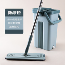 Help with your flat mop scraping sloth and fun integrated mop Home free hand washing mopping cloth mop Bucket mop Bupping