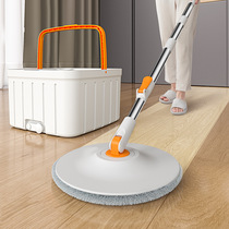 Easy Force Good God Tug Net Stains Separation Rotating Mop Sloth People Home Free Hand Wash Flat Water Suction Mop