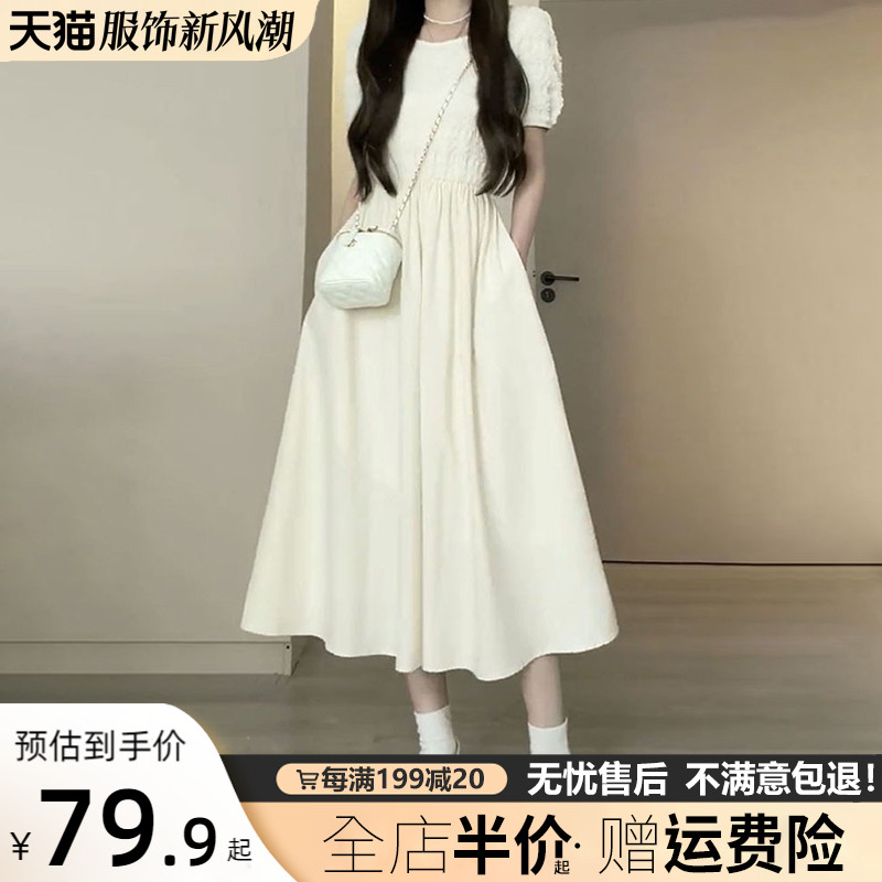 2023 New Temperament, Texture, Pleated, Gentle French Long Dress, Waist Wrapped, Slim and Pure Dress, Children's Summer