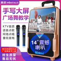 Kim Jong square dance audio with display screen large screen lever outdoor video speaker karaoke point singing home mobile KTV high power Bluetooth wireless microphone with sound card all-in-one machine