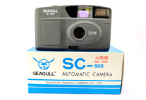 New inventory Seagull SC-600 automatic film film camera 135 entry pocket machine explosion recommended