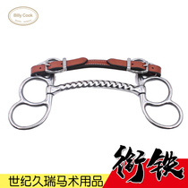 Century Jiuri equestrian supplies horse chew horse armature iron equestrian supplies horse reins accessories stainless steel