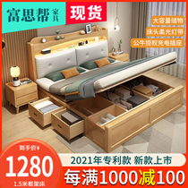 All solid wood Nordic bed Small apartment Master bedroom 1 8 1 5 meters double bed Modern simple air pressure storage bed