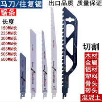 Reciprocating saw blade saber saw blade metal cutting electric saw blade wood stone red brick bamboo lengthened saw blade cable