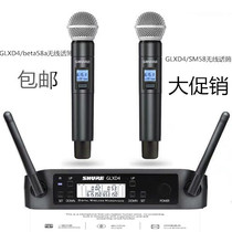 SHURE GLXD4 one for two wireless microphone Stage FM professional performance wireless microphone