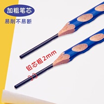 Cave pen correction holding pencil children HB first grade primary school stationery 2B non-toxic