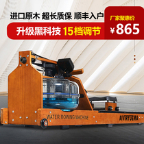 Water resistance rowing machine home intelligent foldable silent aerobic slimming commercial rowing boat rowing machine fitness equipment