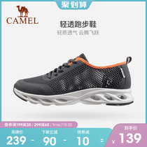 Camel sports shoes mens summer breathable flying woven mesh shoes Comfortable mesh shoes non-slip soft sole lazy shoes Walking shoes