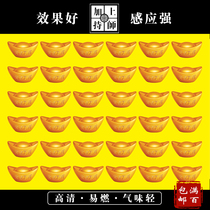 (Lotus Pond Inn) Gold 10000 gold ingots Pour Lotus pond yellow paper Printed origin map Burn paper fire for portrait