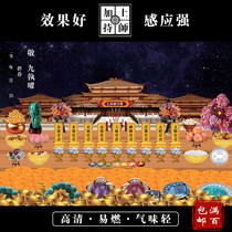 (Lotus Pond Inn) High-definition nine-holding Yao Pour Lotus pond with the same origin of the picture Burning paper burning Zizhu forest fire for marriage
