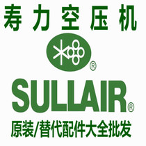 American Sullair screw air compressor accessories Daquan