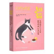 Knowing the Cat (American super popular expert answers cat behavior questions)