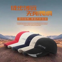 2021 New hat men and women Spring and Autumn sunscreen baseball cap students Korean leisure autumn summer shade cap