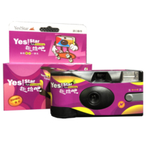 YES．Star 27 one-time flash retro film camera official free sweep