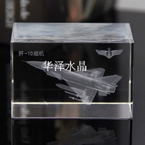Crystal carving J-10 airplane model Crystal airplane custom crystal party souvenir free lettering