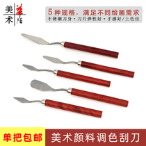 Oil painting scraper set students with beginner art flat stainless steel acrylic gouache pigment palette knife texture