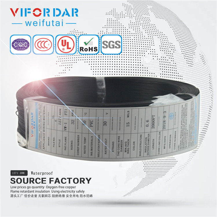 Supplied by: UL1571 s32AWG U.S. Standard Electronic Line 7 0.10TS OD: 0.6 610 m Terminal Line