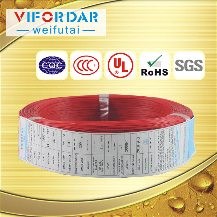 Wire manufacturer UL1007 s 20AWG U.S. standard electronic wire 21 0.13TS electrical electrical internal connection wire