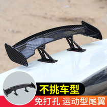 Car mini tail solar with light personality non-perforated car universal modified decoration supplies