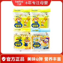South Korea imported Bao Lele 4 bags of cod sausage childrens sausage baby snacks fish sausage