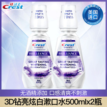 Crest 3D drill bright white mouthwash 500ml * 2 bottles of breath fresh clean mouth no alcohol