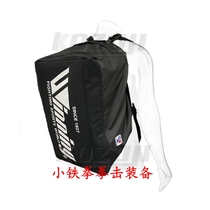 Winning Backpack Professional Boxing Sport Backpack shoulder bag Hand bag Japanese Official Fighting Fighting