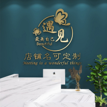 3d Solid Wall Sticker sign Shop Name English Culture Wall company Enterprise logo patina booking for custom meets