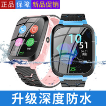 Childrens phone watch 4G smart junior high school students GPS positioning Adult high school students mobile phone Teenagers