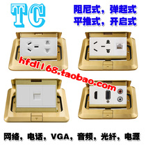 Tiancheng single port double port three Port four port network plug Tiancheng VGA Audio Fiber Phone power plug