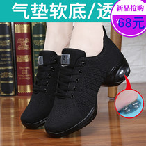 Spring and summer ghost step dance womens dance shoes Yang Liping square dance shoes dance shoes sailors dance shoes soft bottom pull step dance womens shoes