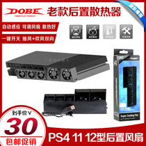  DOBE PS4 cooling fan Radiator exhaust fan Temperature control fan USB flat fan