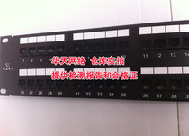 Datang Telecom 50 telephone distribution frame Datang Telecom 50 voice distribution frame